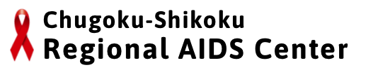 Regional Chugoku-Shikoku Pusat AIDS