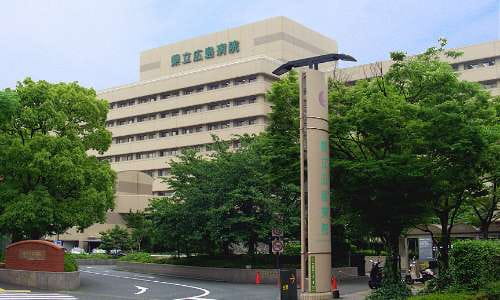 Hospital da Prefeitura de Hiroshima